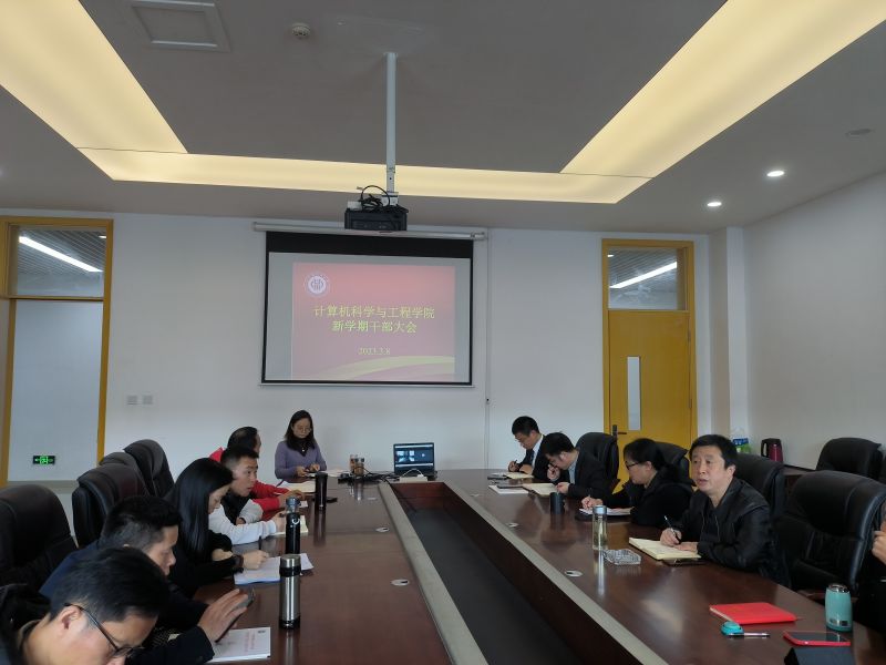 干部大会.jpg