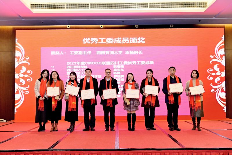 图2-优秀工委成员合影.jpg