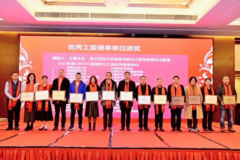 图1-优秀工委理事单位合影.jpg