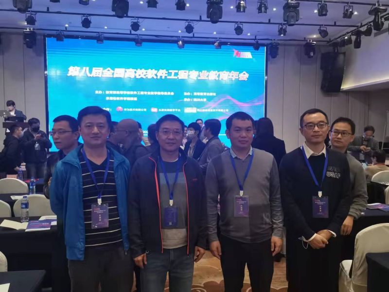 会议现场.jpg