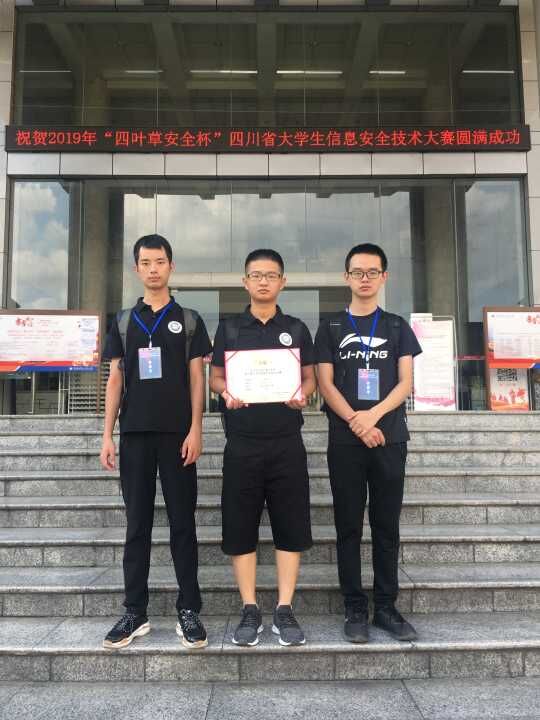 QQ图片20190724165259.jpg
