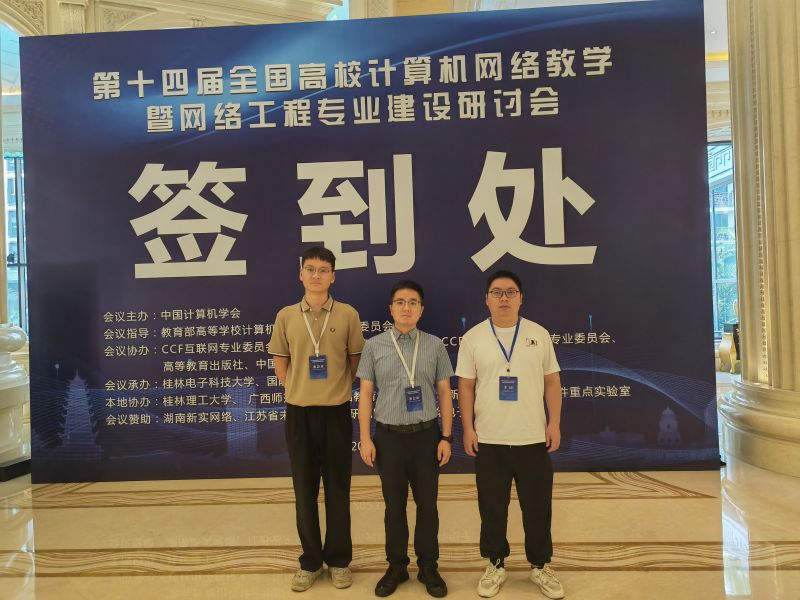 微信图片_20230821120527.jpg
