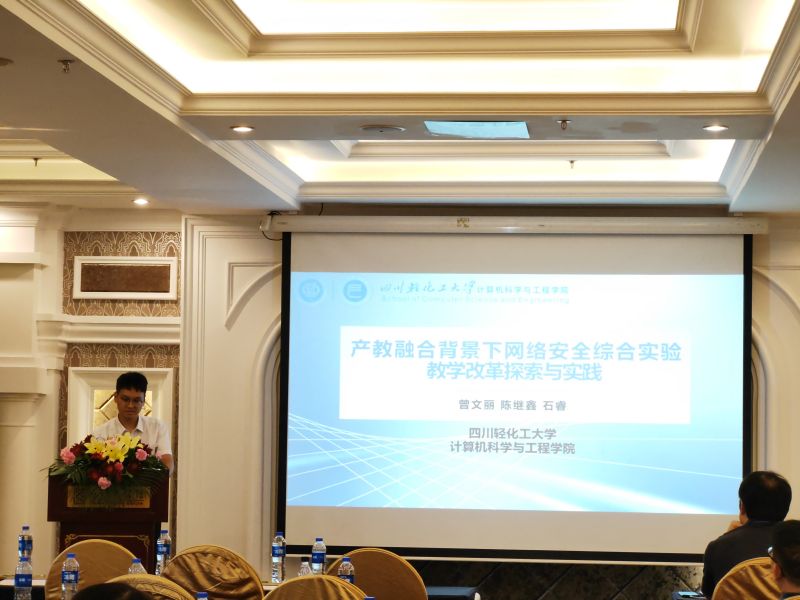 微信图片_20230819181436.jpg