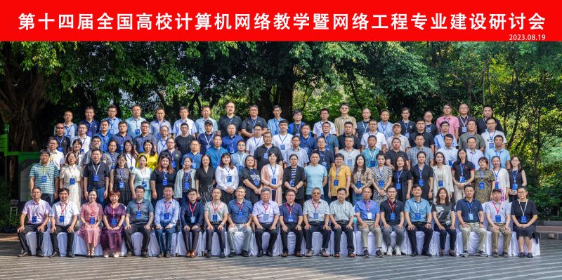 微信图片_20230821152607.jpg