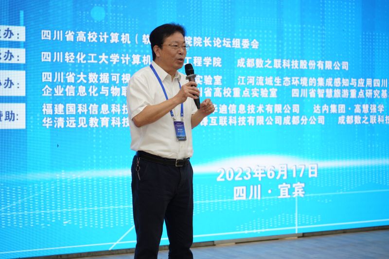 03周激流书记致辞.JPG