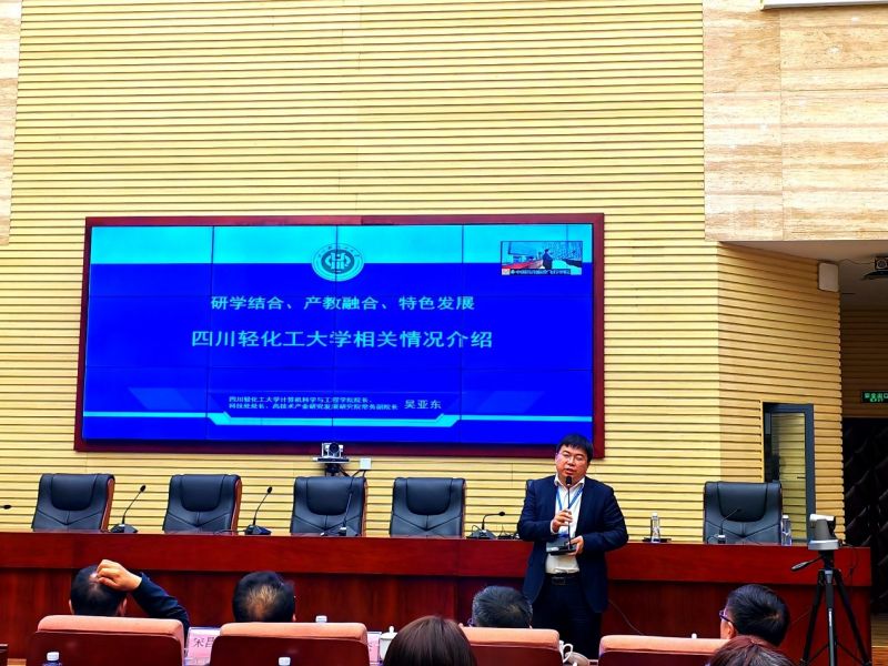 我院院长演讲.jpg