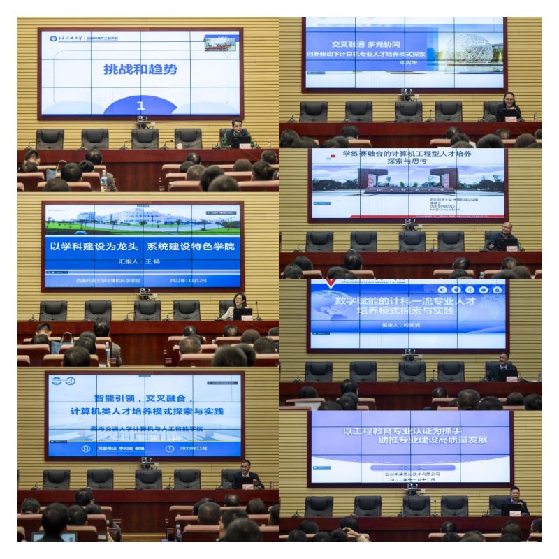 参会实录.jpg
