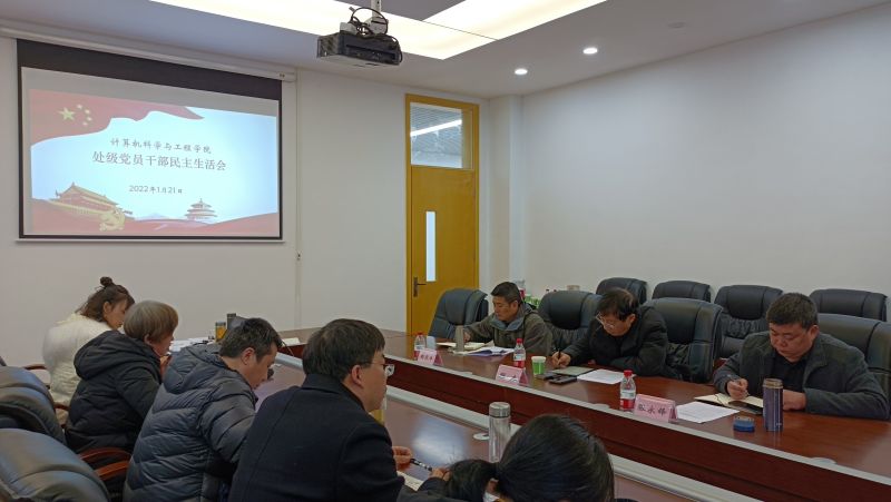 微信图片_20220122123510.jpg