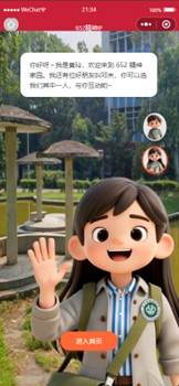 卡通人物  描述已自动生成