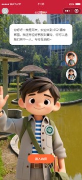 游戏机里面的人物手上拿着玩具  低可信度描述已自动生成