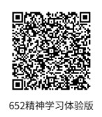QR 代码  描述已自动生成